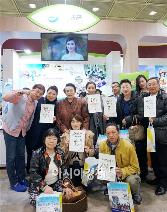 장흥군, 내 나라 여행박람회서 열띤 홍보전 펼쳐