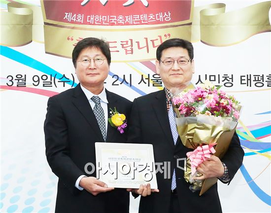 서울시청 시민청 태평홀에서 9일 열린 ‘2016 대한민국축제콘텐츠대상’시상식에서 ‘추억의 7080충장축제’가 콘텐츠분야 우수축제로 선정돼 수상의 영예를 안았다. 수상 후 홍화성 동구 부구청장(오른쪽)이 기념사진을 촬영하고있다. 한편, 7080충장축제는 ‘추억을 넘어 미래로’라는 주제로 9.29~10.3일까지 개최될 예정이다. 사진제공=광주시 동구 