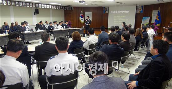 함평경찰, 박경민 전남지방경찰청장과 현장간담회 