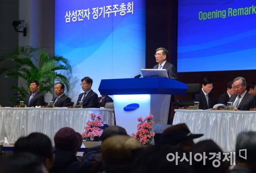 [포토]발언하는 권오현 삼성전자 이사회 의장 
