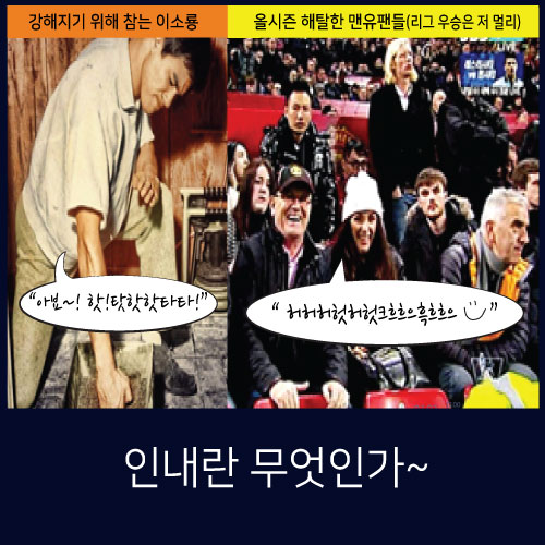 [카드뉴스]잘 참으면 오래 산다?