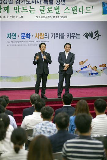 지난해 8월 제주특별자치도와 상생협력을 위해 제주도를 찾은 남경필 경기지사(왼쪽)가 원희룡 제주지사와 함께 이야기를 나누고 있다.