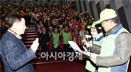 함평군이 노인사회활동지원사업 발대식을 개최했다.