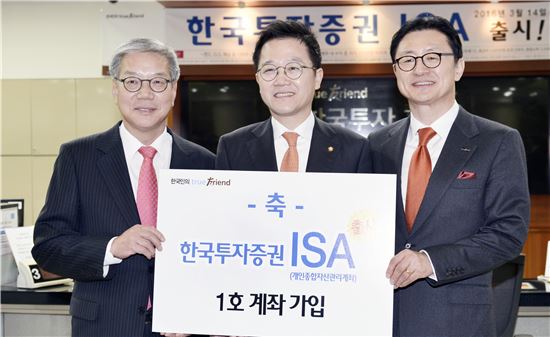 [ISA 판매개시]황영기 금투협 회장 “첫 해 10조 목표…ISA는 증권형 상품이라 확신”