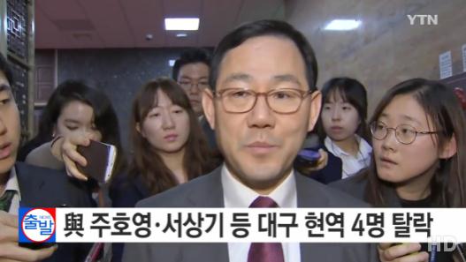 컷오프 주호영, “제 지역에 이유 없이 여성 우선추천지역 들이대다니” 