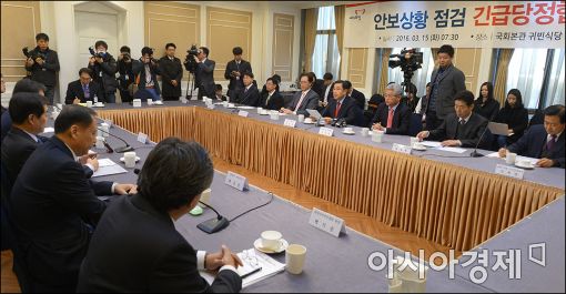 [포토]긴급안보당정