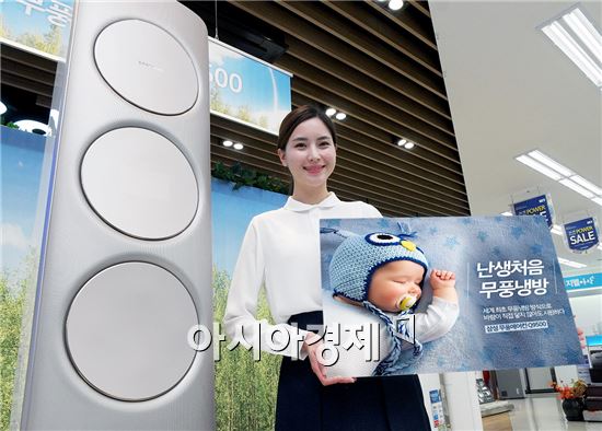 삼성, '무풍냉방 8자성어 이벤트'…에어컨 신제품 Q9500 증정