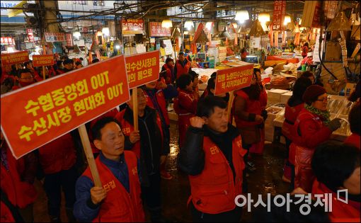 [포토]구호 외치는 수산시장 상인들