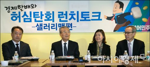 [포토]김종인 대표, 직장인들과 점심