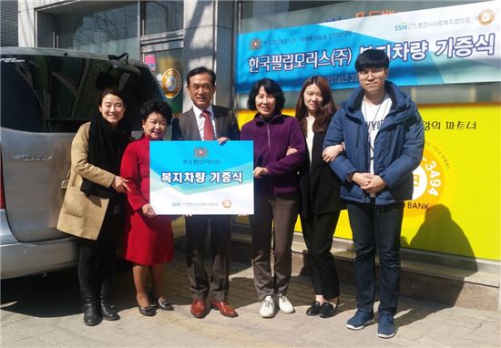 한국필립모리스, 춘천시사회복지협의회에 복지차량 기증
