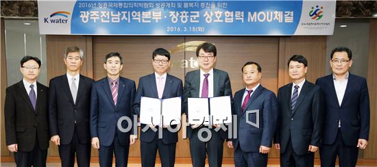 장흥군(군수 김성)은  15일 2016 장흥국제통합의학박람회의 성공적인 개최를 위해 K-water 광주전남지역본부(본부장 김성한)와 업무협약을 체결했다. 