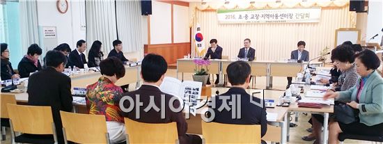 곡성교육지원청,돌봄 사각지대 해소  협의회 개최