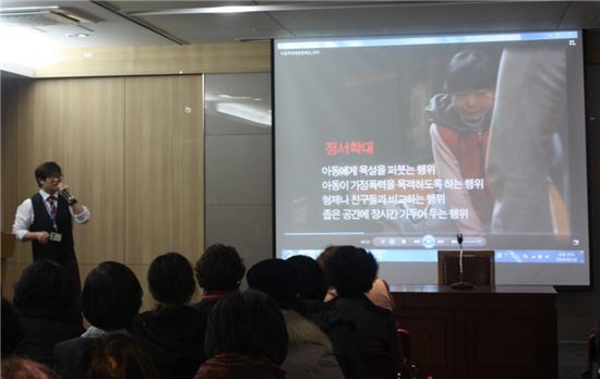 용산구, 보육교사·아이돌보미 대상 아동 학대 예방교육