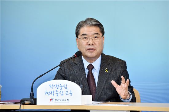이재정교육감 '누리과정 진실' 가정통신문 4438개교 배포