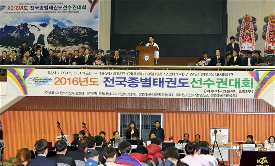 영암군 실내체육관에서는 전국 태권도인들의 향연인 전국 종별 태권도 선수권대회가 한창이다.