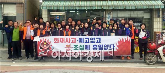 영암군 신북면, 남녀 의용소방대 화재 예방 캠페인 펼쳐