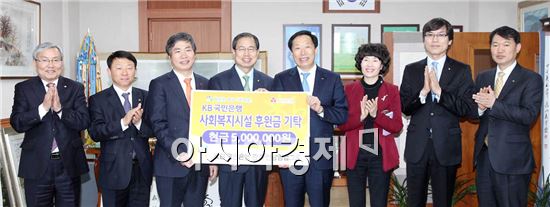 [포토]KB국민은행 광주·전남영업그룹, 북구청에 후원금 기탁