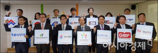 [포토]'청년 해외일자리 창출 육성을 위해'