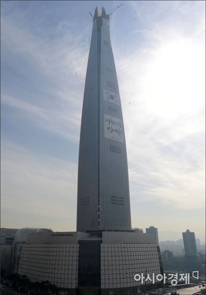 [포토]롯데월드타워, 555미터 높이 도달