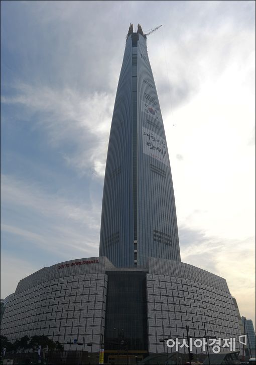 [포토]롯데월드타워, 555미터 높이공사 마무리