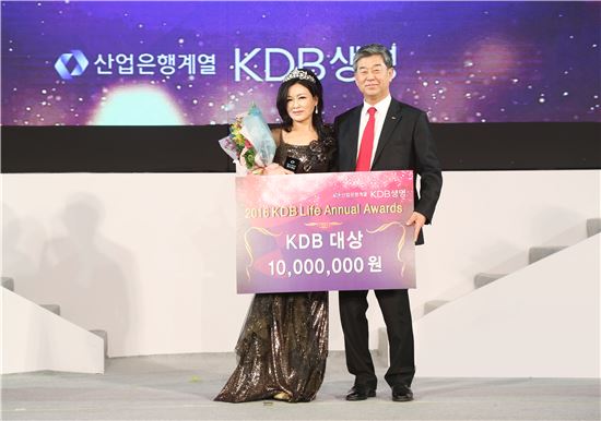 KDB생명, 2016 연도대상 개최…김서윤 설계사 대상 수상