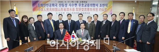 보성군-중국 우호교류 의향서 조인