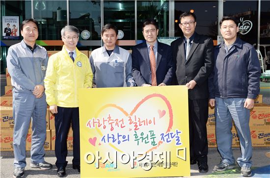 ㈜세방전지 광주공장 임직원,투게더 광산에 이웃돕기 물품 전달