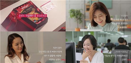 유통업계, ‘여심 케어’ 이벤트 인기