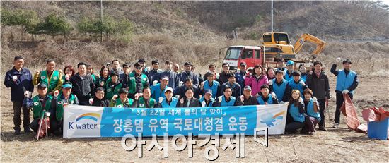 K-water 전남서남권관리단(단장 박성호)은 17일 제24회 세계 물의 날을 맞이하여 장흥댐 수질오염 예방을 위해 국토대청결운동을 전개했다.
