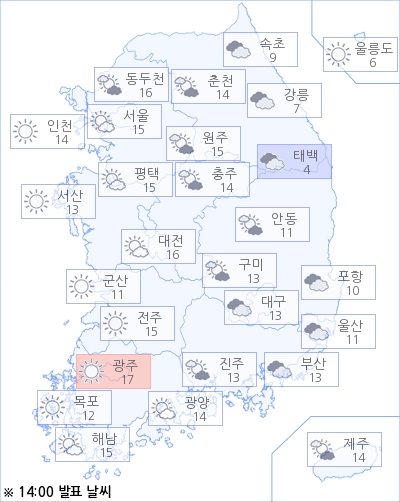 * 해당 이미지는 아경봇이 날씨 빅데이타를 기반으로 실시간 제작한 이미지입니다.