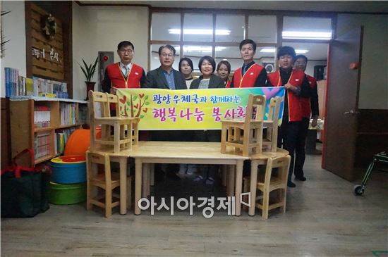 광양우체국 우정사회봉사단은 지난 17일 광양시 중동에 소재하고 있는 광산특수어린이집을 방문해 책상, 의자 등 60만 원 상당의 학습교구를 지원했다. 사진=전남지방우정청
