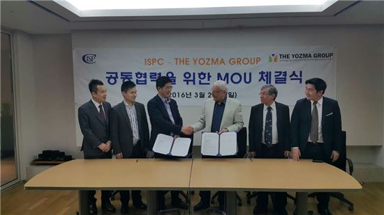 ISPC, 요즈마 그룹과 양해각서(MOU) 체결