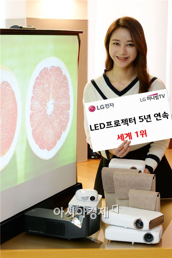 LG 미니빔 TV 5년 연속 세계 1위…"완전 무선·초단초첨"