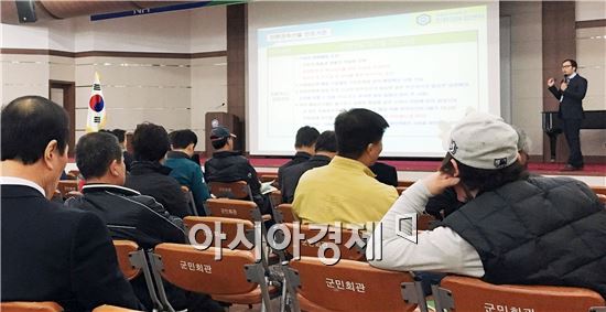 장흥군, 지속 가능한 축산업 육성 교육 실시
