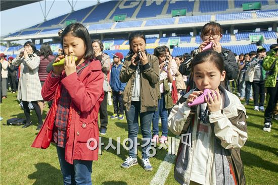 [포토]광주 남구, 광주FC 홈 개막전서 오카리나 대합주 