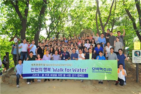 오비맥주, '세계 물의 날' 맞아 물 사랑 캠페인 진행