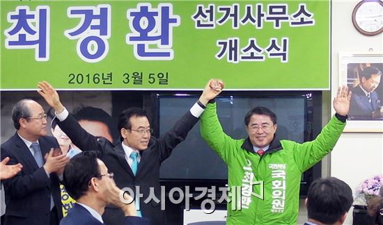 임내현 의원, 광주북구 을 최경환 후보 지지선언