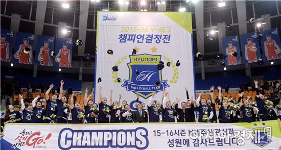 [포토]우승 세리머니하는 현대캐피탈