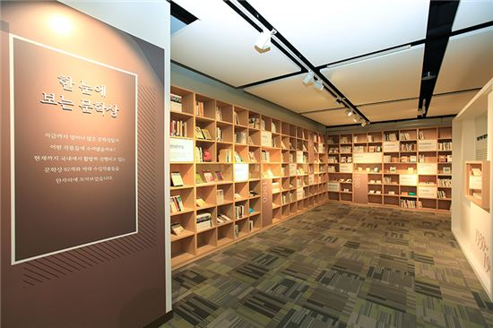 국립중앙도서관, 백석·서정주 희귀자료 공개…기록매체박물관 개관