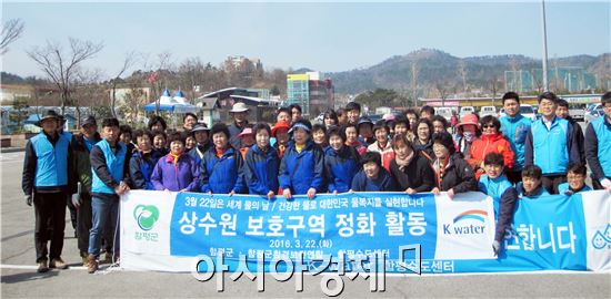 K-water 평림권관리단(박인근 단장)은  22일 함평천 상수원보호구역 주변에 버려진 각종 쓰레기와 오염물을 수거하는 환경정화 활동 행사를 펼쳤다.

