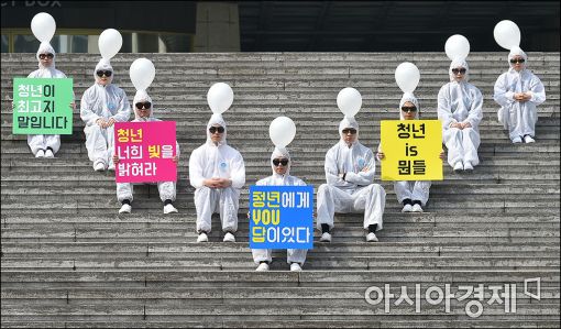 [포토]'절망의 청년들… 이거라도 봐라'