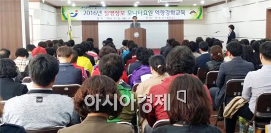 장흥군(군수 김성)은 지난 21일 군민회관 소회의실에서 2016년 질병정보 모니터요원 역량강화 교육을 실시했다. 