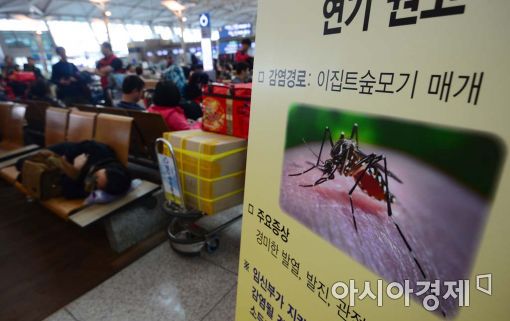 '지카' 12번째 환자 발생…필리핀 방문 30대 남성