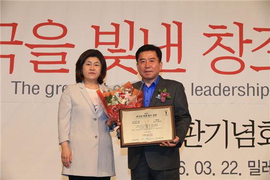 구충곤 전남 화순군수가 ‘2016 한국을 빛낸 창조경영 대상·지속가능경영부문’에서 2년 연속 수상했다.