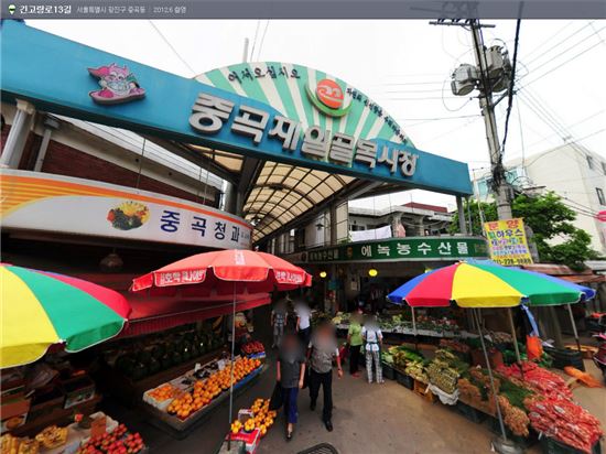 중곡제일골목시장 