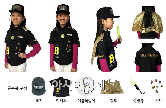 서울시 어린이안전히어로 프로젝트, 실효성·안전 논란