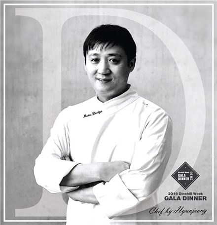 삼원가든·SG다인힐, 전메뉴 50% 할인하는 '다인힐위크' 진행