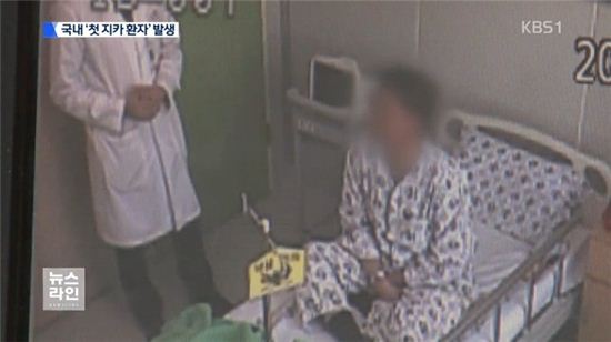 국내 첫 지카바이러스 환자 하루 만에 퇴원…"자연 회복 가능 완치 단계"