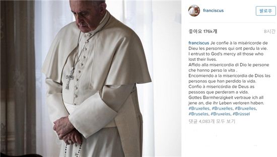 교황, 벨기에 테러 애도 사진=프란치스코 교황 인스타그램 캡처