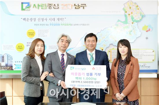 BM코리아 김대현 대표는 23일 남구청을 방문, 관내 어려운 이웃을 돕기 위한 사랑의 쌀 50포(1,000kg)를 최영호 남구청장에게 전달했다. 
